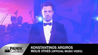 Κωνσταντίνος Αργυρός  Μόλις Χθες Live  Panik Concert  Official Music Video [upl. by Laban]