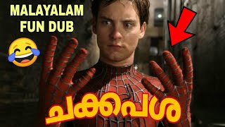 SPIDERMAN MOVIE MALAYALAM FUN DUB  MALAYALAM VINES  DUSTY FOX [upl. by Alesiram615]