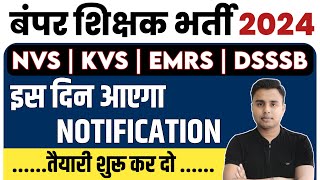 NVS KVS EMRS DSSSB Teacher Vacancy 2024  TGT PGT PRT New Vacancy 2024 [upl. by Calendre]