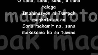 SANA Lyrics by Gagong Rapper [upl. by Yehs]