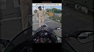 Police vs Bikers 😨 Police ko Bewakuf Bana Diya Rider Ne😂shorts bike rider police zx10r cops [upl. by Appilihp810]