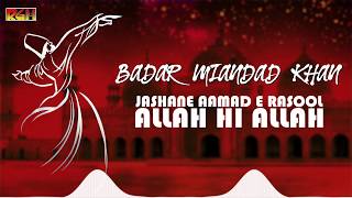 Jashane Aamad E Rasool Allah Hi Allah  Badar Miandad Khan  RGH  HD Video [upl. by Ezeerb466]