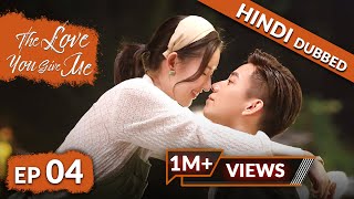 The Love You Give Me  EP 04【Hindi Dubbed】New Chinese Drama in Hindi  Romantic Full Episode [upl. by Oeramed]