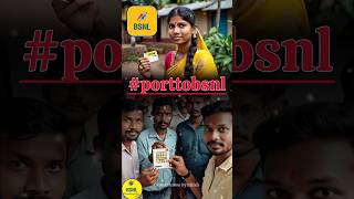 Jio से BSNL में सिम पोर्ट  sim port from jio to BSNL  short bsnl jio [upl. by Adnoma]