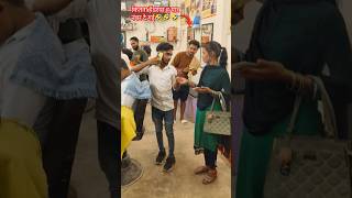 हाय रे गर्मी hay re garmi vairalvideo mansishortskunda [upl. by Sivatnod]