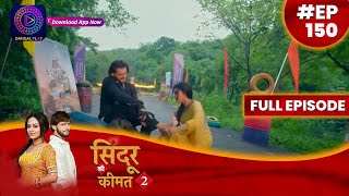 Sindoor Ki Keemat 2  Injured Rana  1 October2023  Full Episode 150  सिंदूर की कीमत २  Dangal TV [upl. by Aytnahs]