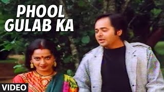 Phool Gulab Ka Full song  Biwi Ho To Aisi  Rekha Farooq Shaikh [upl. by Mendel481]