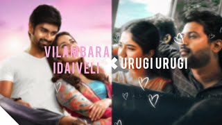 Vilambara idaiveli x Urugi urugi MASHUP full version [upl. by Aihppa2]