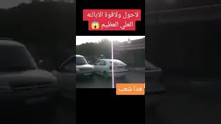 police en Algérie policier souk siyara foryou fyp pourtoi autobip ouedkniss tonobile [upl. by Aguste]