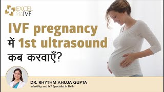 IVF pregnancy में 1st ultrasound कब करवाएँ First Ultrasound after IVF  Dr Rhythm Gupta  Excel IVF [upl. by Girard]