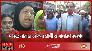 কুমিল্লা৬ আসনকে ঝুঁকিপূর্ণ বললেন স্বতন্ত্র  Cumilla  Election 2024  Somoy TV [upl. by Bolanger]