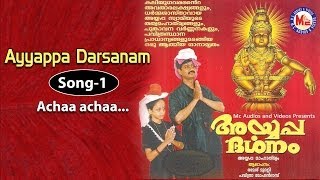 Achaa achaa  Ayyappa Darsanam [upl. by Rellek]