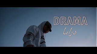 NIGO  Drama  دراما  OFFICIAL MUSIC VIDEO  Prod By Neo [upl. by Jsandye490]