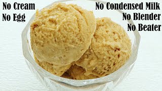 Butterscotch Ice Cream Recipe Without Cream – No Condensed Milk – No Ice Cream Maker [upl. by Nomzzaj]