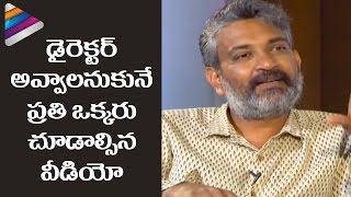 SS Rajamouli Direction Lessons  Story and Screenplay  SS Rajamouli Interviews Krish  GPSK [upl. by Vevina840]