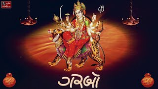 Nonstop Garba  Ambe Maa  Navratri Garba  Gujarati Garba Songs [upl. by Eddana]