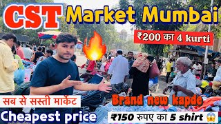 CST market Mumbai ₹150 ka 5 shirt 😱 very cheapest price cst street market fashion street matket [upl. by Lia]