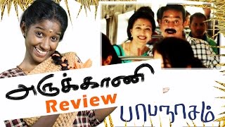 Papanasam Review By Arukkani  Kamal Haasan  Drishyam  Ghibran  Jeethu Joesph [upl. by Toffey]