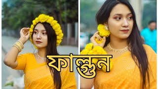 Boshonto Eshe Geche বসন্ত এসে গেছে Pohela Falgun  Ridu Vlog [upl. by Ailb]