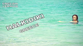 Travel Doc HALKIDIKI The JEWEL of NORTHERN GREECE with beautiful blue flag awarded GOLDEN BEACHES [upl. by Monroy501]