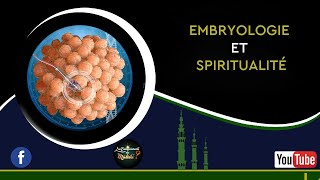 AL MAHDI  EMBRYOLOGIE ET SPIRITUALITÉ [upl. by Cirre]