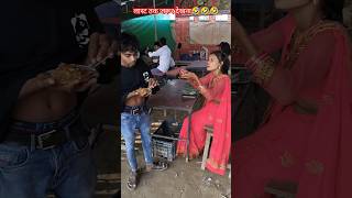 हाय रे गर्मी hay re garmivairalvideo mansishortskunda [upl. by Suivatnom]