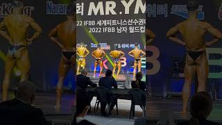 20220814 미스터YMCA 전국보디빌딩대회 75kg [upl. by Ines699]