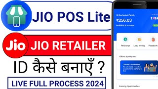 Jio Pos Lite id kaise banaye in hindi  Jio Pos Lite id registration full process in hindi 2024 [upl. by Antonietta]