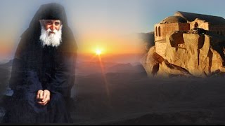 Gods Revelation to Elder Paisios concerning the Orthodoxy of St Isaac of Syria [upl. by Tak]