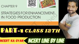 Strategies for Enhancement in Food Production  Ncert line by line  Class 12th biology [upl. by Schnabel]