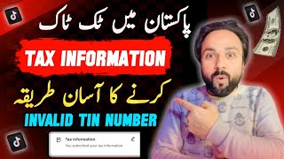 How to Add Tiktok Tax Information  Tiktok Monetization in Pakistan  Dollar Click [upl. by Ardnic]