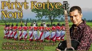 Piriyt Koriye Noni Adivasi Baganiya Hit Jhumur Song By Zubeen Garg  Singer  Zubeen Garg  2024 [upl. by Nitneuq]