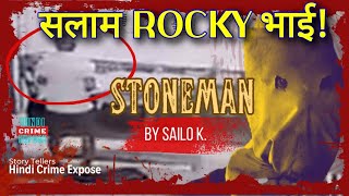 SALAAM ROCKY BHAI  MATURE AUDIENCE ONLY  ☠️☠️ crimeinvestigation crime hindicrimeexpose [upl. by Terrab823]