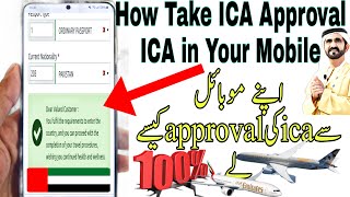 How to take ica Approval  how to ica approval in mobile  ica approval [upl. by Leamhsi]