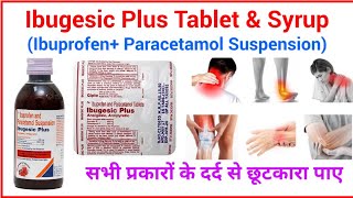 Ibuprofen and Paracetamol Suspension ll Ibugesic Plus ll Ibugesic Plus syrup ll Pharma lectures ll [upl. by Ecile]