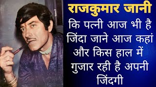 How Shahid Kapoor Destroyed Life Of Raaj Kumars Daughter Vastavikta Pandit [upl. by Nnaeiluj385]