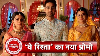 Yeh Rishta Kya Kehlata Hais New Promo Shoot Has Being Of Armaan amp Abhira  SBB [upl. by Rimidalg438]