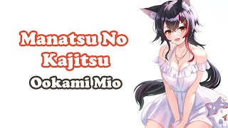 Ookami Mio  真夏の果実 Manatsu No Kajitsu  Southern All Stars [upl. by Faxon]