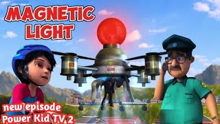 quotShiva cartoon new episode  MAGNETIC LIGHT  jump into funquot [upl. by Phillie]