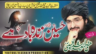 Hussain Zindabad  Mufti Saeed Arshad Al Hussaini  YouTube channel Mufti Saeed Arshad Official [upl. by Trauts]