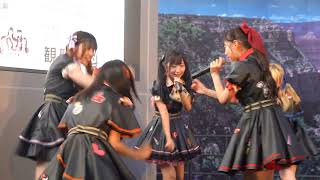 チアチア 20240914 iDOL BANQUET in SUNSHINE SAKAE Vol2 名古屋CLEARS [upl. by Luehrmann982]