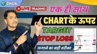 Dhan मैं Chart के ऊपर एक साथ Target और Stop Loss कैसे लगाते हैं  Bracket Order  Live Trading 🔥 [upl. by Arahc]