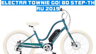 Electra Townie Go 8D StepThru 2019 bike review [upl. by Goggin]