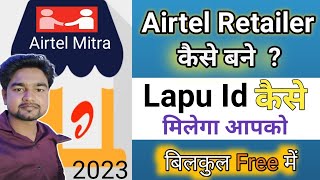 Airtel Retailer Kaise bane 2023   Airtel ka retailer ID kaise le [upl. by Roderica]