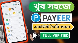 Payeer Account Create  Verified Payeer Account  How To Create Payeer Account [upl. by Natsyrt]