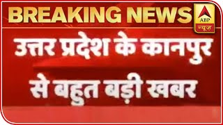 Kanpur Encounter Yogi Adityanath Orders To Seal Borders  ABP News [upl. by Einniw]