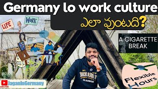 జర్మనీ లో work chala easy 😎 Stress free work life balance amp Many more 🤩 youtube trending [upl. by Brewster]