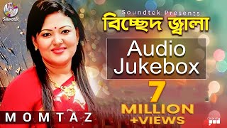 Bicched Jala  Momtaz  মমতাজ  বিচ্ছেদ জ্বালা  Official Audio Album  Soundtek [upl. by Ahsenal]