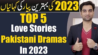 Top 5 Best Love Stories  Pakistani Dramas 2023  ARY DIGITAL  Har Pal Geo Hum TV  MR NOMAN ALEEM [upl. by Aivle]