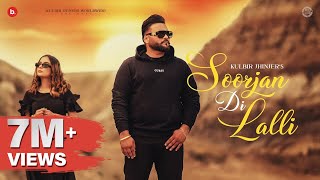 Soorjan Di Lalli  Kulbir Jhinjer  Official Video  RFR Vol 1  Punjabi Song [upl. by Akkimat216]